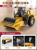 Большой металлический спрей, велосипед