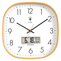 Polaris Modern Punch-Free Simple Wall Clock, Stylish Living Room Home Square Clock, Wall-Mounted Silent Bedroom Clock