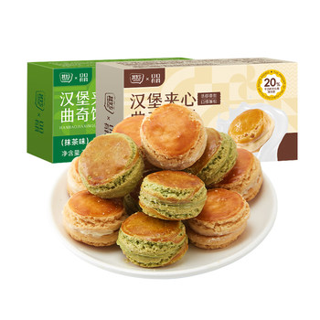 Burger sandwich cookie breakfast afternoon tea snack
