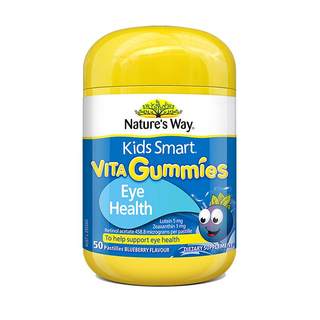 Jasmin lutein zeaxanthin blueberry flavor