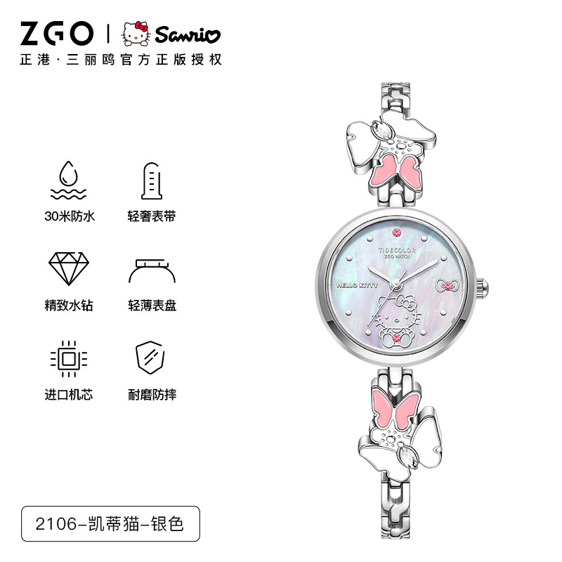 Authentic ZGO - Cinnamon Dog Watch for Women, Suitable for Junior and Senior High School Students, High-Value Sanrio Style, Perfect for Qixi Festival Birthdays.