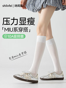 春夏季女白色小腿袜薄款芭蕾风miu系压力显瘦堆堆长筒袜配德训鞋