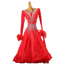 Modern dance skirt new style ballroom dance high-end dress competition skirt ballroom dance swing performance ballroom dance waltz