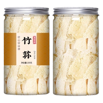 Bamboo fungus dry goods official flagship store fresh strains non-wild first-class bamboo fungus bamboo fungus raw foot fungus ingredients for soup
