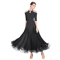 Yilin Feier inner show and restrained adult mid-sleeve practice modern dance costume dress S9054 national standard dance skirt