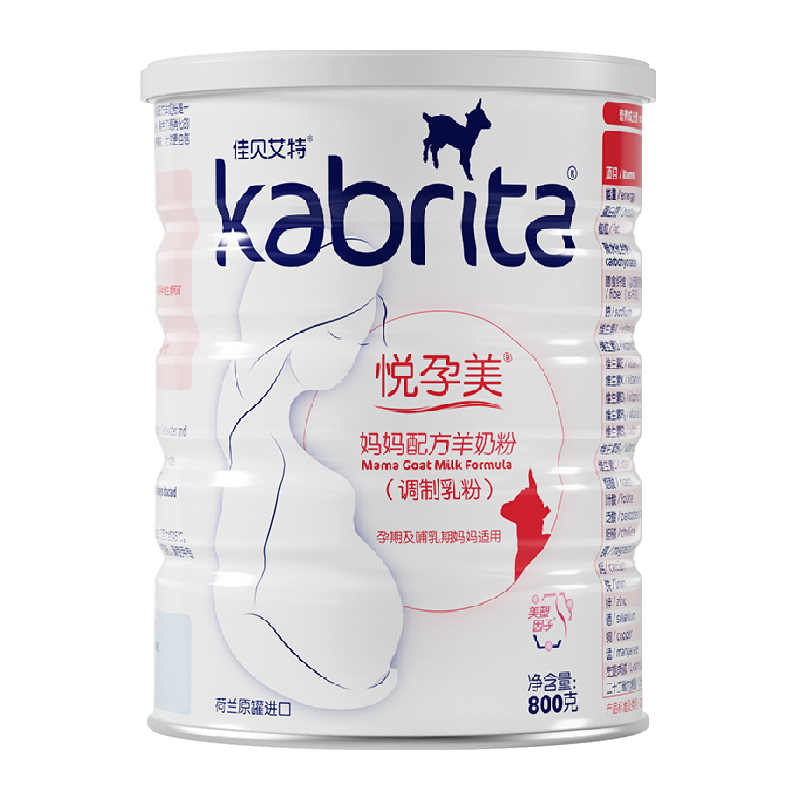 Kabriate folic acid formula milk powder for pregnant women 800g