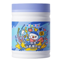 Kids King Beite Care Bubble Active Oxygen Explosive Salt Destain Detergent Laundry Powder Cleaning 480g*1 can