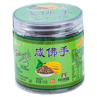 咸佛手甘咸佛手干丹香橼粒佛手果潮汕特产蜜饯休闲零食即食可泡水