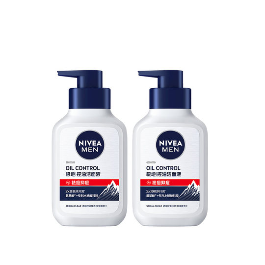 Nivea Men's 12H Long-acting Oil Control and Acne Cleansing