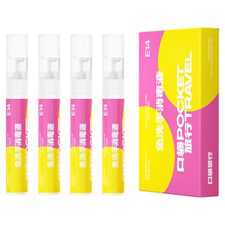 Pocket travel hand sanitizer spray