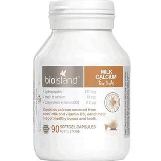 BIOISLAND/Bai Alangde Australia imported baby growth VD milk calcium soft capsules 90 capsules
