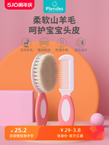 Baby safety comb special soft-bristled wool brush fetal hair dandruff removal brush baby dandruff cleaning grate three-in-one