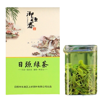 Mieng Hengchun Sun Green Tea 2023 New Tea High Fire Intense Aroma Type Spring Tea Tea-teas (076 No. 200 gr)