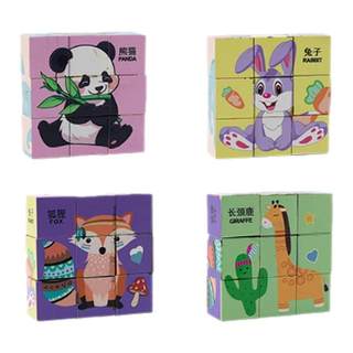 磁力方块拼图早教益智动物积木卡通六面画立体霸王龙拼图玩具塑胶