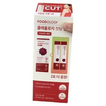 Spot foodology Xuxian's same style bottle red jelly jelly gel for oral administration 30 ແຄບຊູນ 15 ມື້