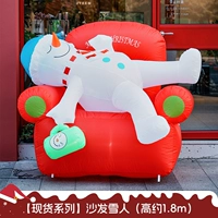 Серебряный диван