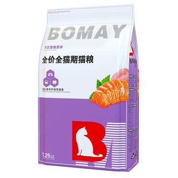 Cat food during pregnancy and lactation to stimulate lactation contains freeze-dried 0 grains