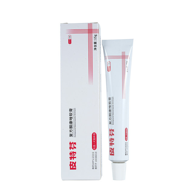 Various skin diseases, fungi, cat ringworm, dermatitis