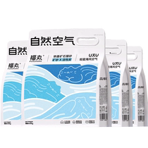 Fuwan Light Sea Breeze Sodium Mineral Sand 4 5kg*4 bags of cat litter bentonite ore cat litter deodorizing low dust mix