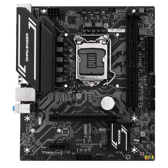 Maxsuan H510M entry-level office motherboard