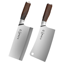 Shibazizuo Kitchen Knife Household Slicing Knife Chefs Special Commercial Stainless Steel Knife Official 1789