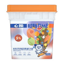 Heart Food Moment Meat Floss Dog Food Dog Goat Milk Fresh Meat Freeze-dried 20 catties Puppy Dog Food Sealed Bucket Heart Food Dog Food