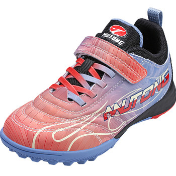 Shepherd's functional sports children's football shoes