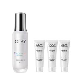 OLAY Olay multi-effect super anti-white bottle essence improves dullness, whitens and brightens, antioxidant and anti-sugar authentic product