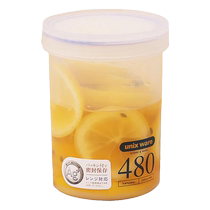 3084-ASVEL lemon passion fruit honey food-grade sealed jar plastic jar sealed fresh-keeping jar storage jar