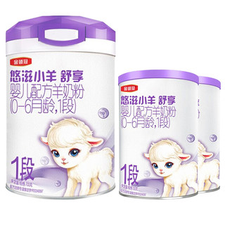 Yilijin lingguan 1-ступенчатое сухое козье молоко комфорт ягненка