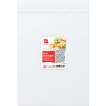 Zhanyi barbecue paper household barbecue oven plate pad paper silicone oil paper rectangular baking food grade oil-absorbing paper special