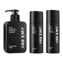 JWE Juewell Mens Moisturizing Essence Moisturizing Brightening Oil Controlling Skin Care Water Emulsion Set for Men