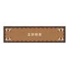 Kitchen special floor mat kitchen mat home strip carpet