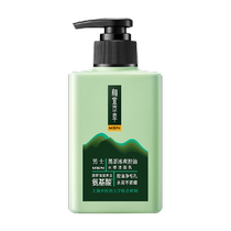 Фаза Ibene Herbal Black Tea Mens Ice Shuang Control Oil-Water-Water-Like Men Milk-Like Milk 150ml