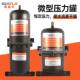 Seaflo Rv Pressure Tank Water Pump Household Small Water Pump Diaphragm Pump Toilet Tap Water Buffer Pressure Storage Constant Pressure