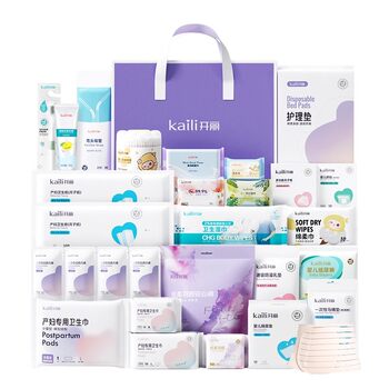Kaili maternity package for pregnant women admitted to hospital, maternity supplies for pregnant women admitted to hospital, full set of mother and child supplies, 32-piece set