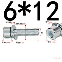 М6*12 (50 зерен) оцинковка марка 8,8