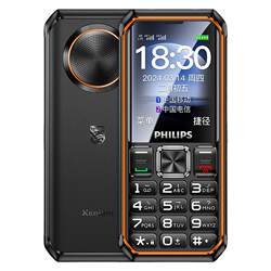 [Official Flagship Store] Philips E599S Full Netcom 4G ໂທລະສັບຜູ້ສູງອາຍຸສາມຢ່າງ ລຸ້ນ Super Long Standby ລຸ້ນໂທລະຄົມຂອງແທ້ ໂທລະສັບຜູ້ສູງອາຍຸ ໜ້າຈໍໃຫຍ່, ລັກສະນະໃຫຍ່, ສຽງໃຫຍ່, ປຸ່ມປ້ອງກັນການຕົກເປັນພິເສດ.