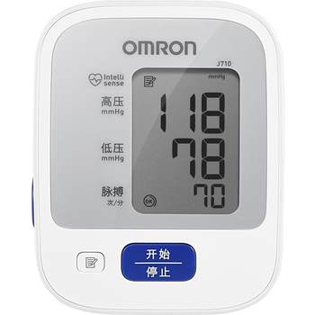 Omron blood pressure monitor j710 imported with original packaging