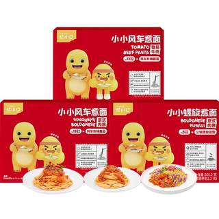 英氏忆小口奶龙联名小小风车意面儿童意面意大利面速食营养早餐