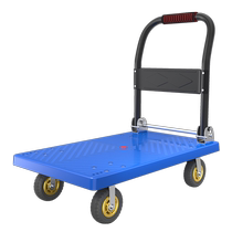 Thickened trolley flatbed truck small trailer home construction site express trolley folding reinforced beam