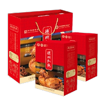 Dezhou Braised Chicken Shandong specialty braised authentic roast chicken gift box 500g*2 pieces vacuum braised chicken time-honored delicacy