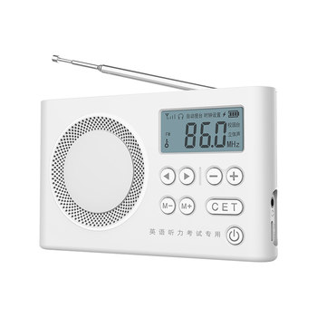 There is no noise in the listening radio test of level 4 and level 6