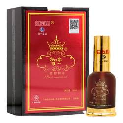 Weiyi Plant Essential Oil Baiyunshan 30ml Essential Oil Massage Whole Body Meridians Official Flagship Store ຮັບປະກັນຂອງແທ້