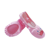 Children Dance Shoes Girl Pink Soft-bottom Exercises Shoes Toddlers Cat Paw Shoes Girls Dance Chinese Dance Ballet Shoes