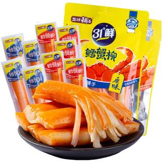 盐津铺子手撕蟹柳即食蟹味棒零食休闲小吃食品蟹肉棒熟食海味零食