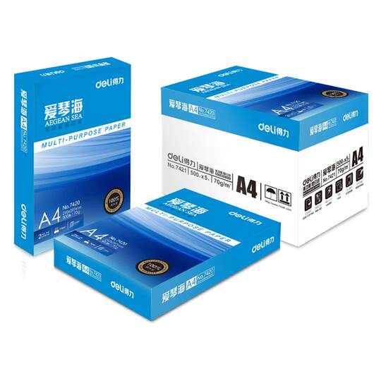 得力爱琴海a4打印纸双面打印A4复印纸70g整箱批发80g加厚500张一包a3打印用纸纯木浆5包装办公用莱茵河复印纸