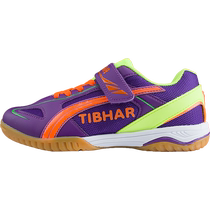 TIBHAR tall table tennis shoes for children boys and girls professional non-slip tendon sole competition shoes and training shoes