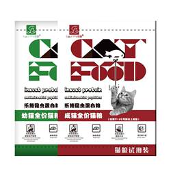 Oxfam Insect Protein Cat Food Trial Pack Experience Pack Sample 400g Gastrointestinal Care Adult Cat and Kitten Food Small Pack