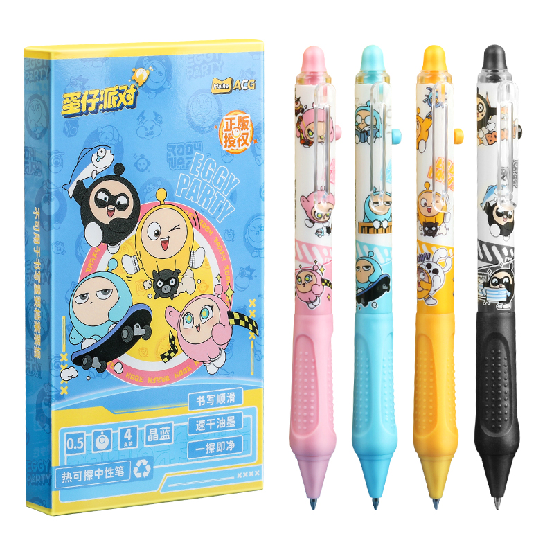 Eggboy Party genuine authorized erasable pen